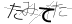 CAPTCHA